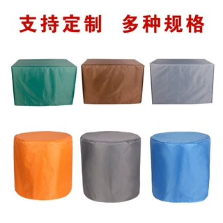 定制机器设备防雨防水防尘罩户外家具防晒保护套机械仪器防护罩子