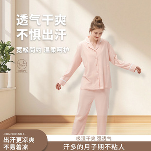 Spring and Summer Thin Cotton Type a Pregnancy Home Clothes, Postpartum Pure Cotton Nursing Clothes, Maternal and Infant Grade Confinement Clothes, Maternity Pajamas