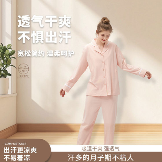 Spring and Summer Thin Cotton Type a Pregnancy Home Clothes, Postpartum Pure Cotton Nursing Clothes, Maternal and Infant Grade Confinement Clothes, Maternity Pajamas