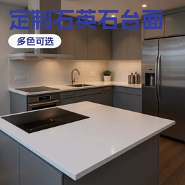 人造石;大理石;橱柜台面