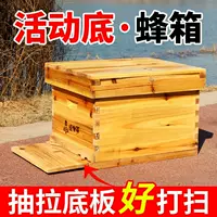 В нижней части мероприятия пчелиный улей в десяти коробках вареный воск полный набор пчелиного пчелиного пчелиного ящика с рамкой