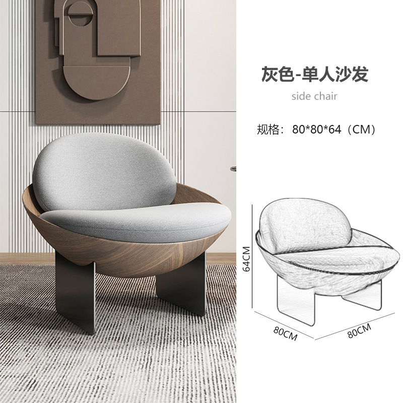 Sofá individual de lujo ligero italiano, silla de cáscara de huevo, apartamento pequeño, sala de estar, dormitorio, diseñador doméstico, celebridad de Internet, creatividad de ocio