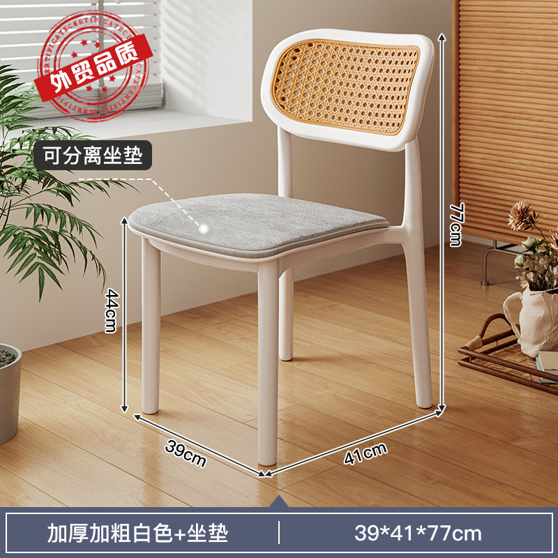 Silla de comedor de caña nórdica silla de plástico respaldada silla de comedor moderna simple silla de ocio al aire libre apilada