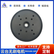 TMO5208-200H�oˢ�и��^���h�oˢ늙C �߶˟oˢֱ��늙C