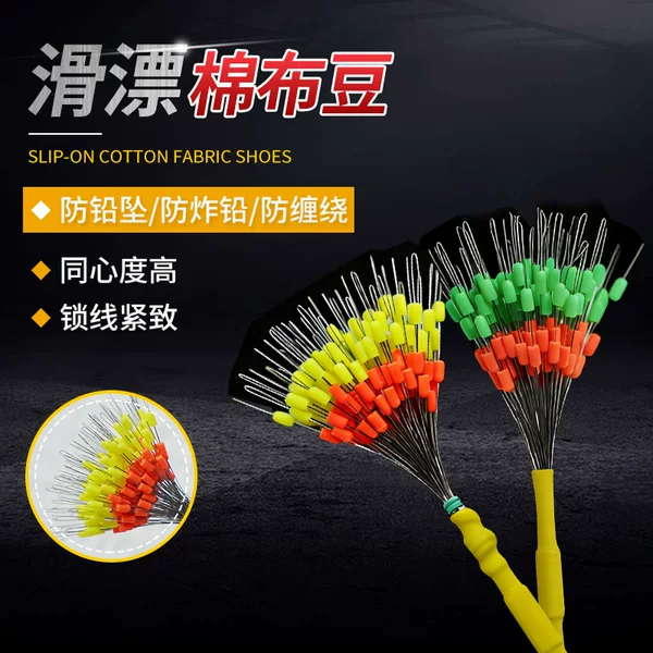 Anti-Tangle Sliding Float Cotton Beads 100 Sets Fishing Line Set Cotton Knot Double Half Beads Long-Distance Casting Double Positioning Beads Fishing Accessories