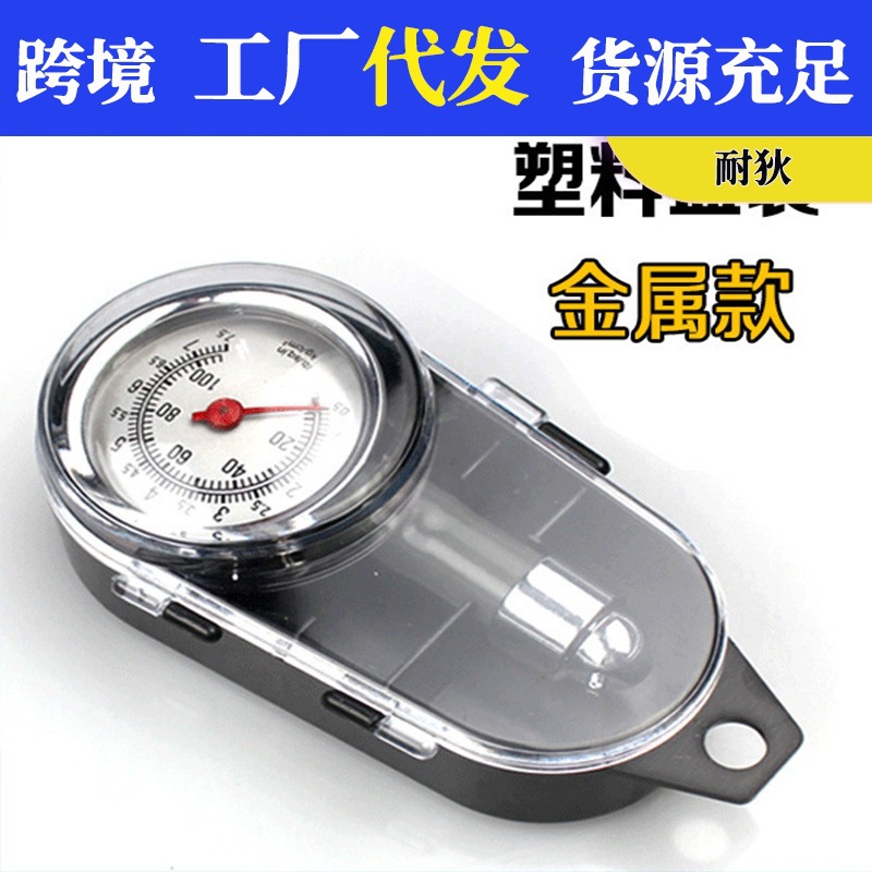 机械式气压表迷你型胎压表高精度带放气指针式胎压计轮胎充气测压