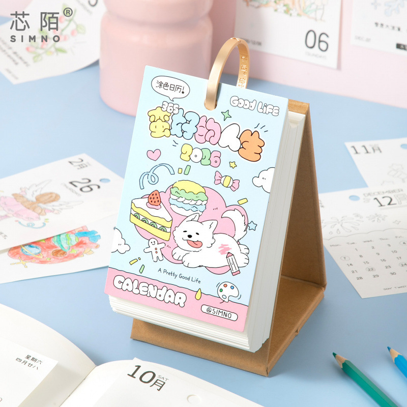 芯陌2026蛮好的人生涂色台历治愈手绘台历每日一页创意办公摆件|undefined