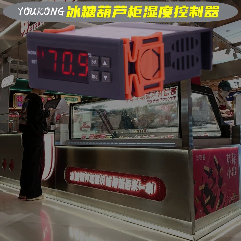 Коммерческий холодильник с морозильной камерой электронный цифровой дисплей регулятор влажности увлажнение и осушение шкафа сахарной тыквы Универсальный DHC-90