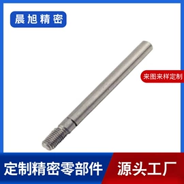 电动机配件;蜗杆;CNC加工