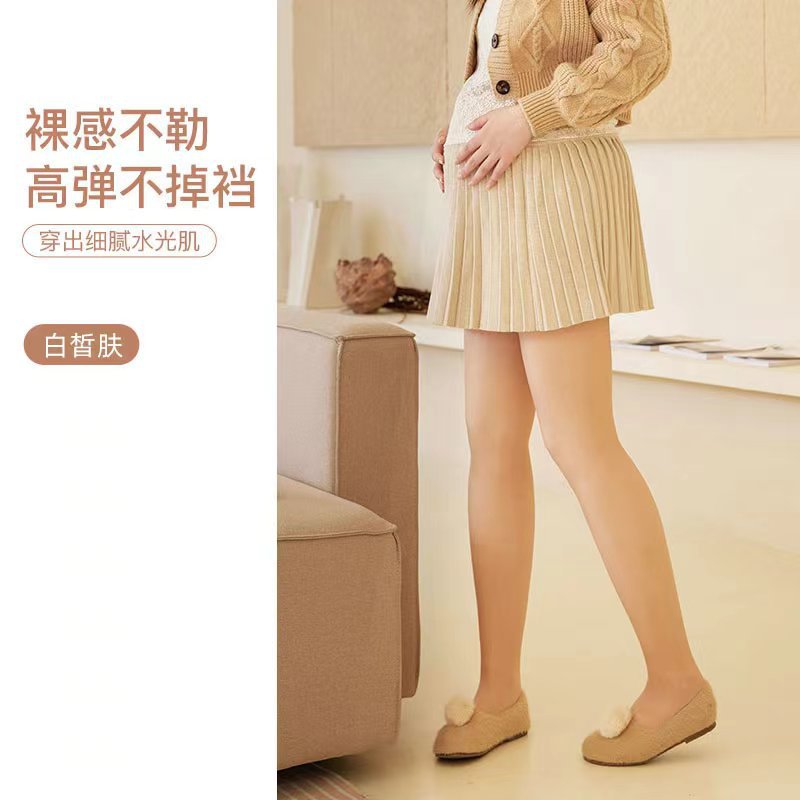 White skin with feet