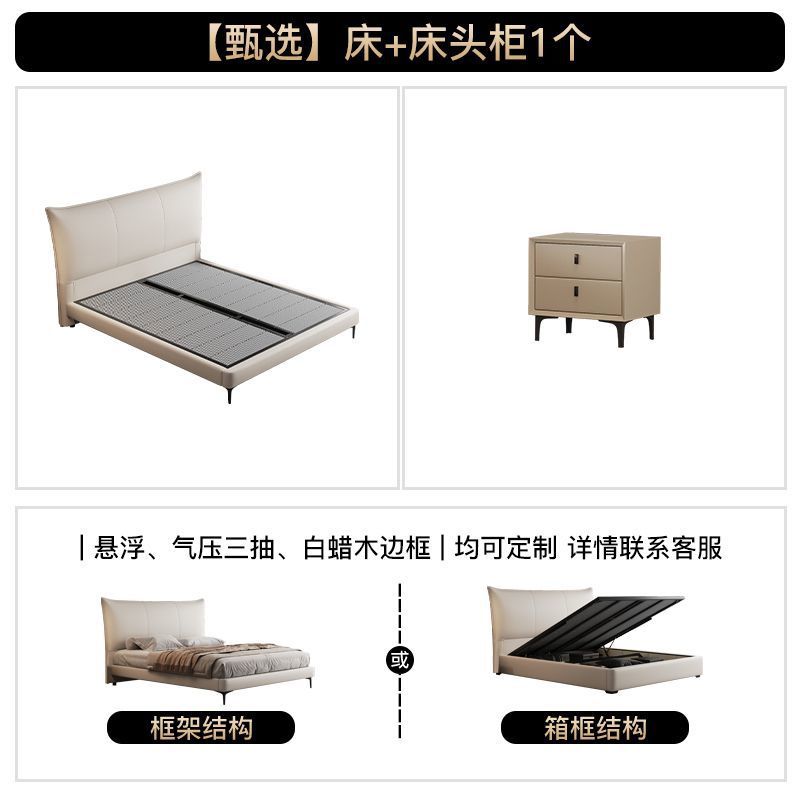 [선택] 침대 + 침대협탁 1개