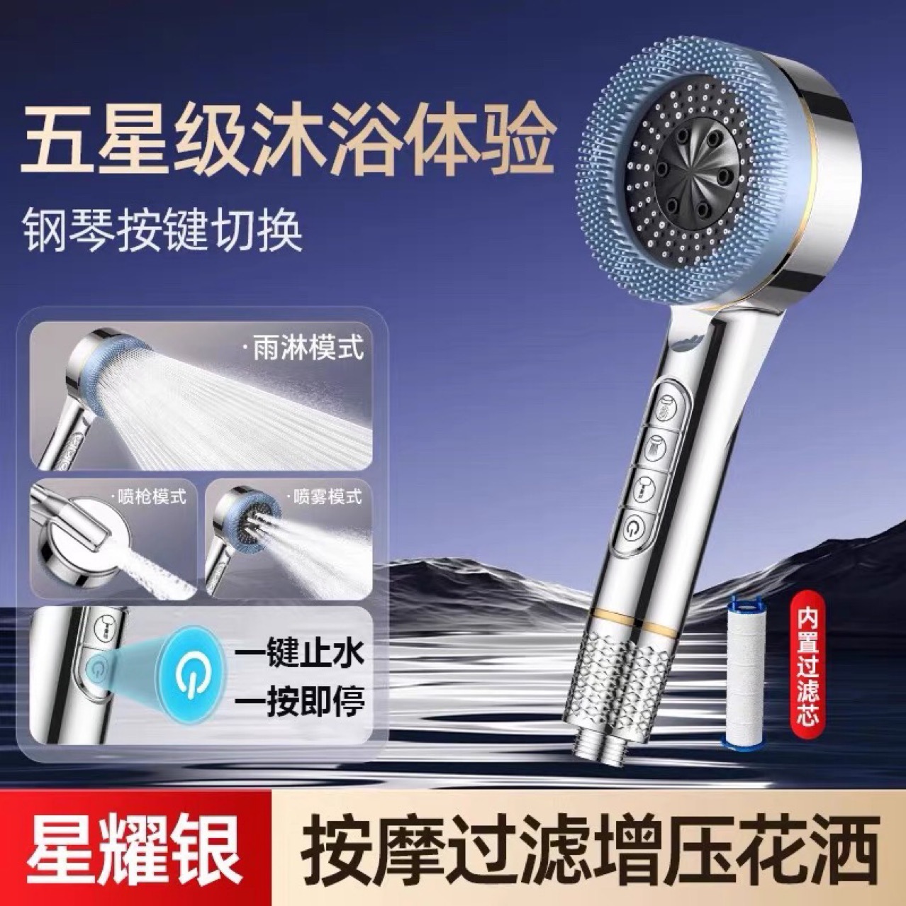 Pressurized Shower Head for Home Bathroom Water Heater, Pressurized Rain Shower with Piano Button Design