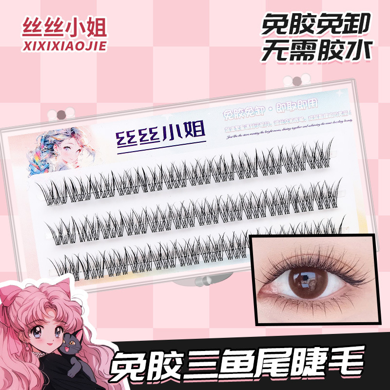 Pestañas postizas sin pegamento Girasol Su Daji visón terciopelo pequeña llama natural al por mayor simulación cómics pestañas postizas gruesas