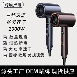 跨境严选高速吹风机家用大功率数显速干电吹风宿舍发廊酒店吹风筒