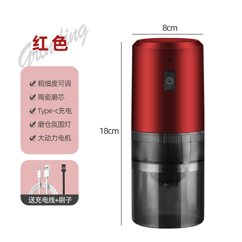 咖啡研磨机电动磨豆机无线USB便携研磨器家用可调节粗细|undefined
