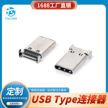 ƽXTYPE-C^USBB24PIN SMT FOR PCBԴӿ