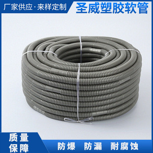 PVC늾׹ ܇ȼ늾׹ ɽSlpڲy