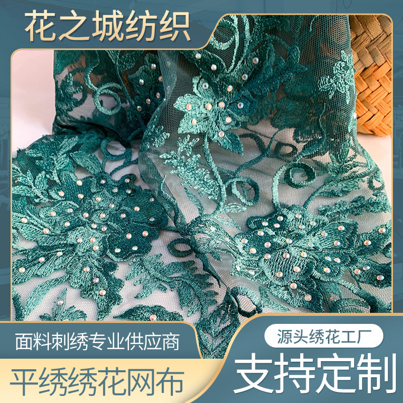 Embroidered Mesh Fabric Sari Clothing Shawl Fabric Flat Embroidery Computer Embroidery Fabric High-end Clothing Embroidered Fabric Embroidered Mesh Fabric Sari Clothing Shawl Fabric Flat Embroidery Computer Embroidery Fabric High-end Clothing Embroidered Fabric