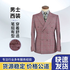 男式休闲西装;男式西服套装;男式商务西服