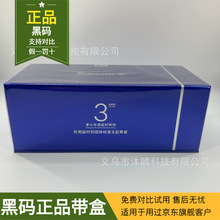 ��Ʒ����3���ӕr����6ML�����������t�ؕr���F������Ȥ����Ʒ���l