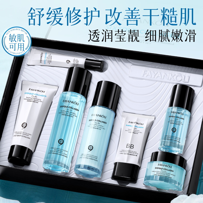 Fayan Camellia Hex Colágeno Anti-arrugas Reparación Luxury Box de Regalo Hidratación Hidratación Kit de productos de cuidado de la piel