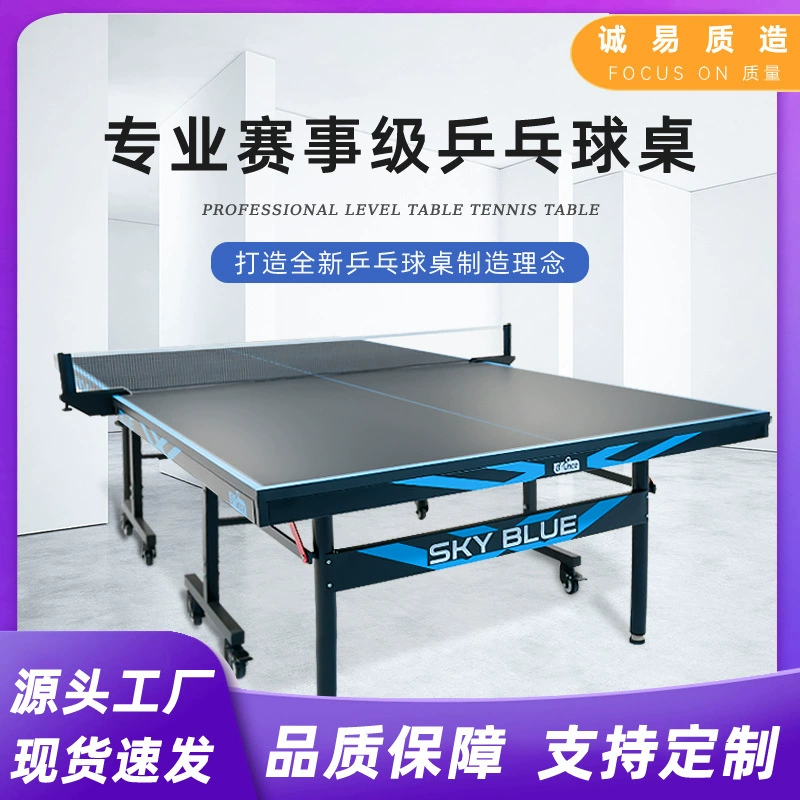 Стол для настольного тенниса по индивидуальному заказу, 25 мм, стол для настольного тенниса в помещении, стол для тренировок и соревнований из высокоплотного древесноволокнистого материала, предназначенный для провинциальных тренировок