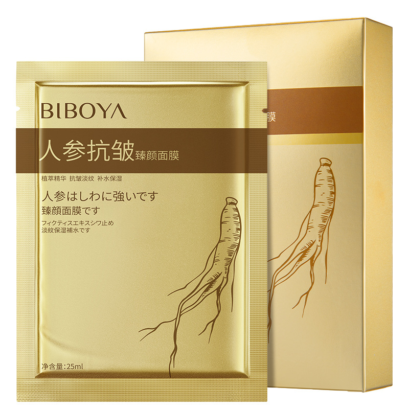 碧柏雅-人参抗皱臻颜面膜25ml*10片