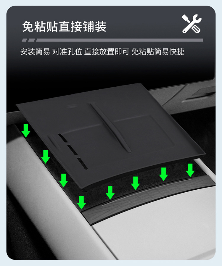 Suitable for Lynk & CO Z10 central control wireless silicone anti-skid pad car protection car supplies special modified accessories