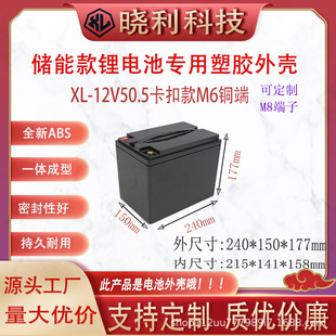 ��ƷXL-12V50늄�܇�Դ�������⚤�U����늺���UPS�Դ��