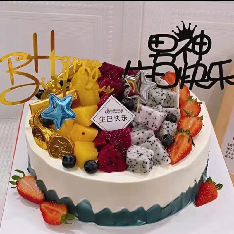 6inch -19 남신님 생일 축하해요