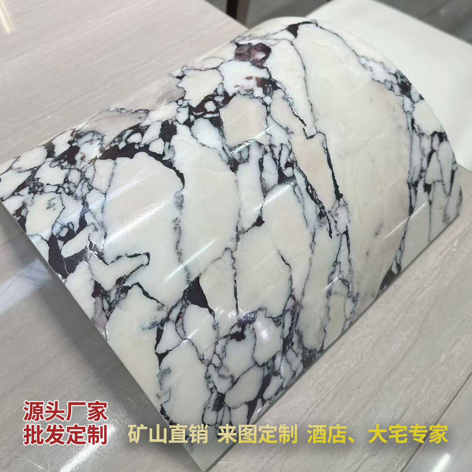 鑫亿石材窗台石台面板窗台板阳台窗套包边框护板圆弧圆柱造型加工