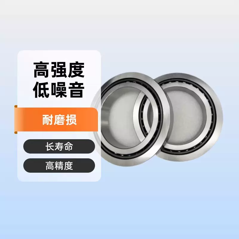 薄壁角接触球轴承71820型数控机床高精度新能源自动化产线设备