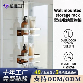 纸巾架;收纳架;衣钩/挂钩