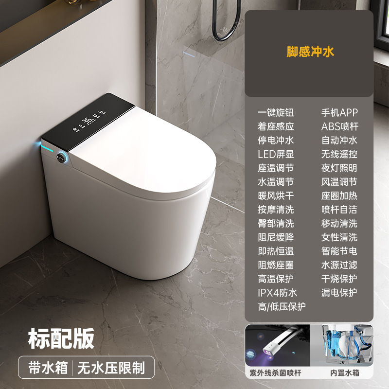 Hengjie 2025 新しい軽量スマートトイレ小型オールインワントイレ水圧制限なしインスタント加熱リモコン|undefined