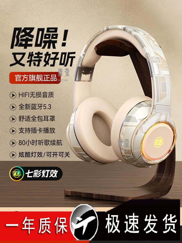 Sony, наушники, совместимы с ноутбуком для игр, Bluetooth