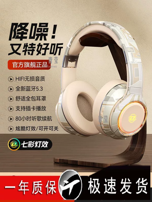 Sony, наушники, совместимы с ноутбуком для игр, Bluetooth