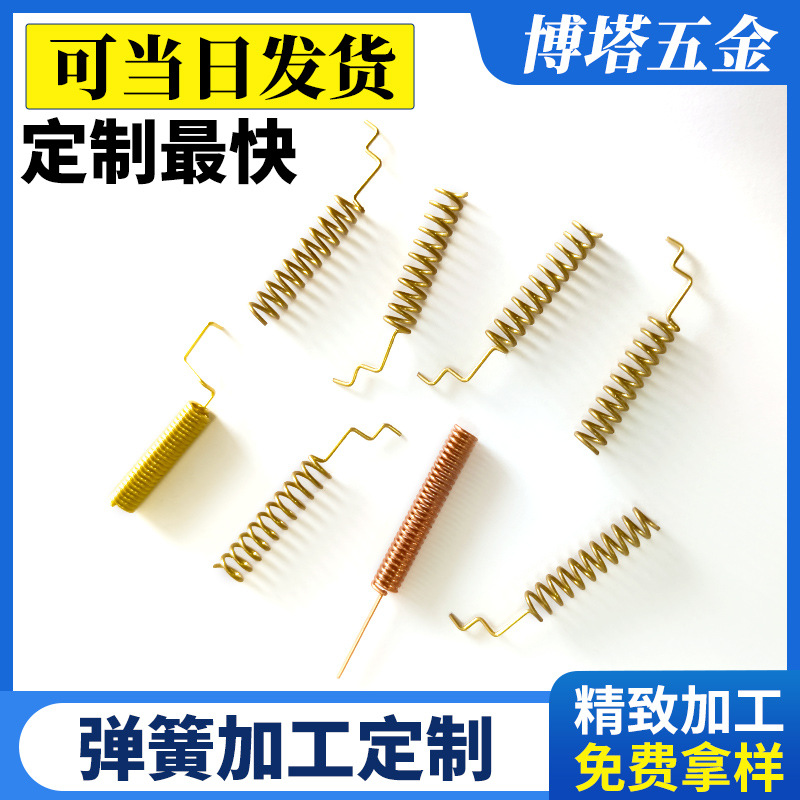 生产吊挂天线弹簧433磷铜不锈钢精密小高弹力