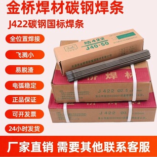 ��Ʒ�����j422늺��l25��ճ��ĥ���F220v��ͨ����̼䓺��l��2.0