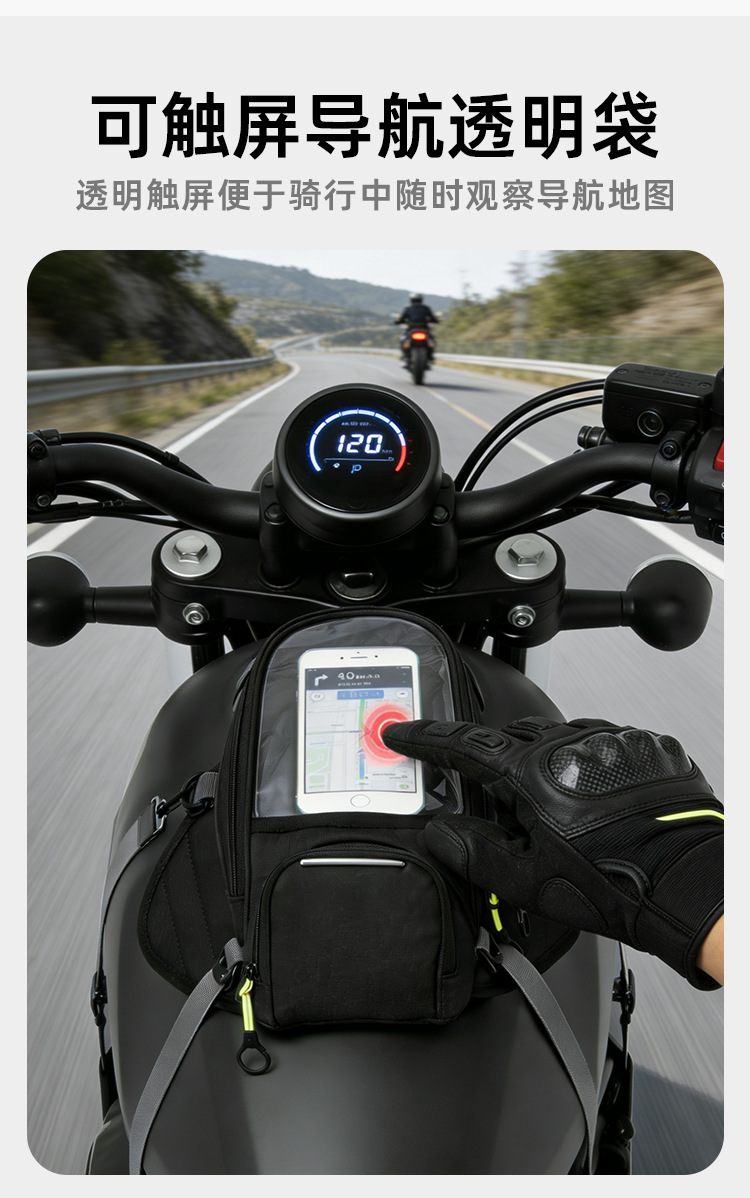 Motorcycle Fuel Tank Bag, Waterproof, Touchscreen Phone Bag for Motorcycle Riders, Motorcycle Gear, Wear-Resistant, Magnetic, Multi-Functional