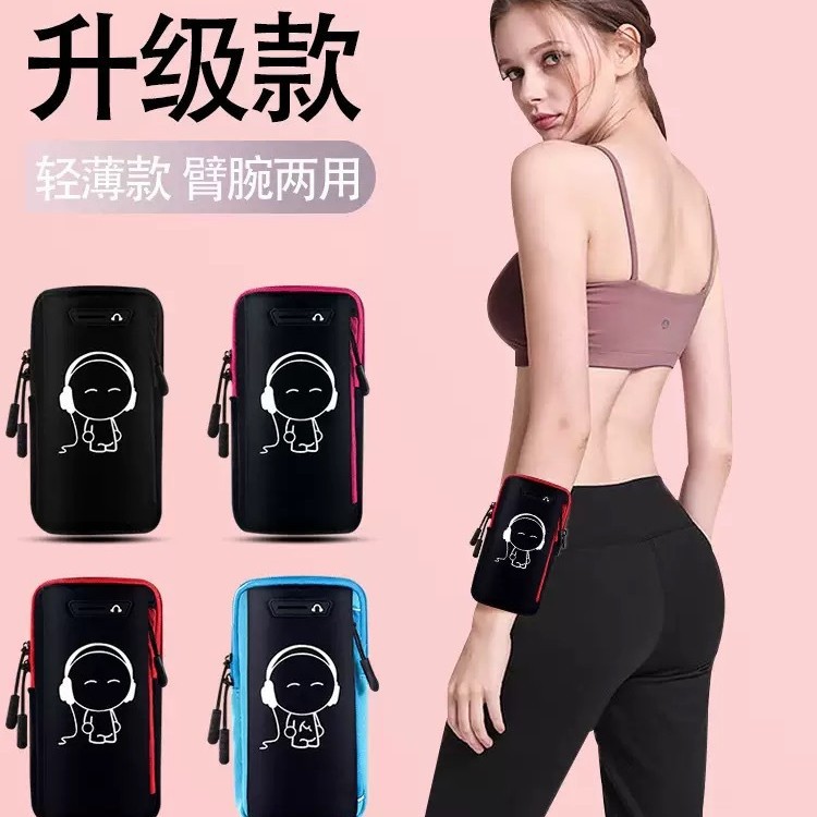 Running Mobile Phone Arm Bag, Outdoor Mobile Phone Bag, Men's and Women's Sports Equipment, Fitness Wrist Arm Bag, Gift Can Be Used as Logo