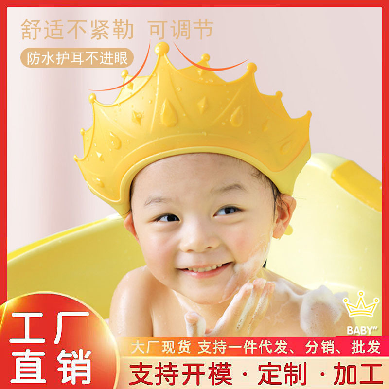 Baby Shower Cap Waterproof Ear Protection Baby Silicone Shower Cap Children's Bathing Waterproof Bath Cap Child Hair Washing Magic Tool