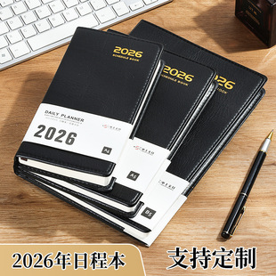 2026时间管理规划工作手册｜年中复盘下半年高效计划模板下载
