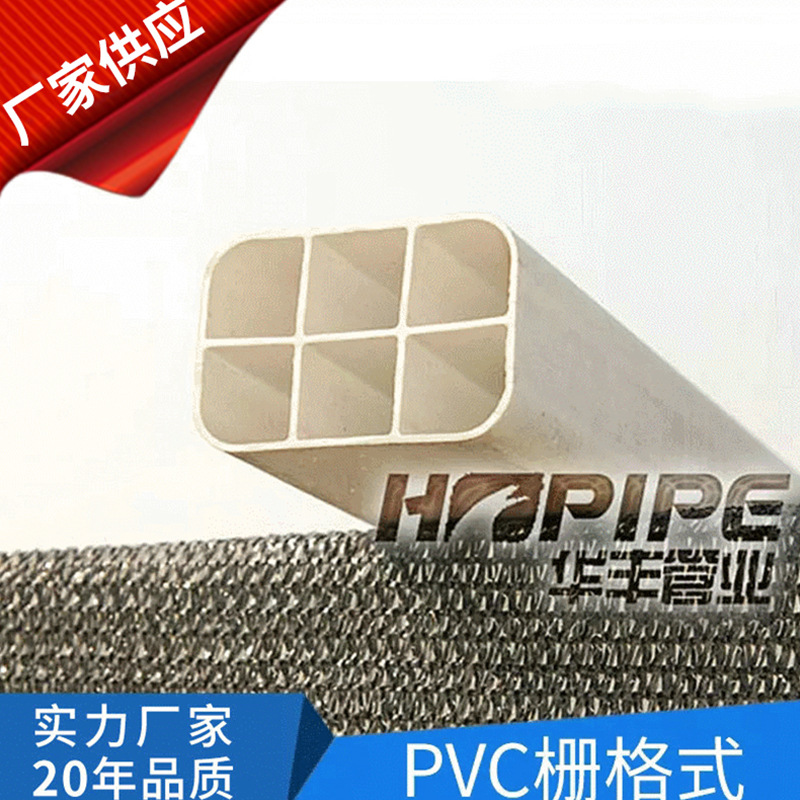 市政排水排污管件 PVC栅格管PVC多孔一体管 PVC多孔栅格管供应