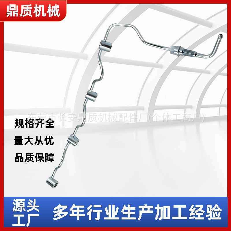Oil Return Pipe 16671-Eb30A for Nissan Navara (Nissan Navara) Yd25 Hair