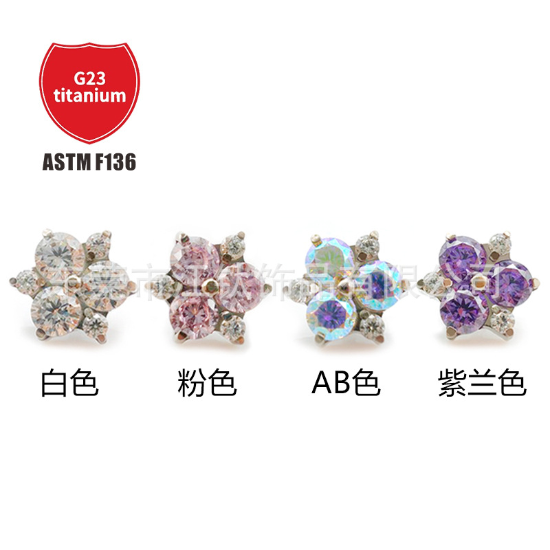 Pointed titanium steel lip stud product view