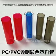 ����pc���Ϲ�  ͸���tɫ���� ͸����ɫ ͸���{ɫ���Ϲ�