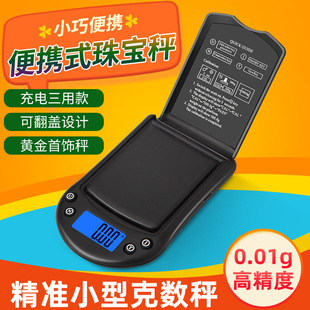 Gold Jewelry Scale 0.01g Digital Scale Household Small Gram Weighing Medicinal Tea Jewelry Weighing Scale Portable Scale