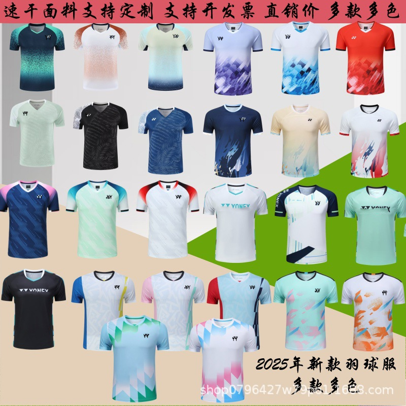 New Yy Badminton Uniforms for Adults, Men and Women, Unis Competition Uniforms, Kidsren's Clothes, Short-Sleeved Printing