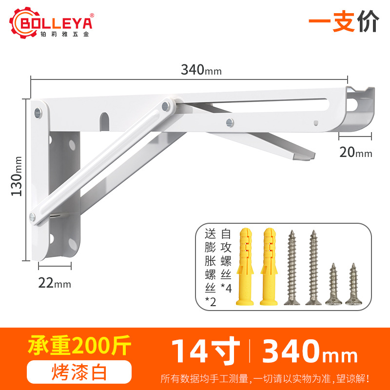Soporte de soporte plegable triangular Billy de acero inoxidable, partición de pared, soporte de laminado, soporte de pared, soporte de carga fijo