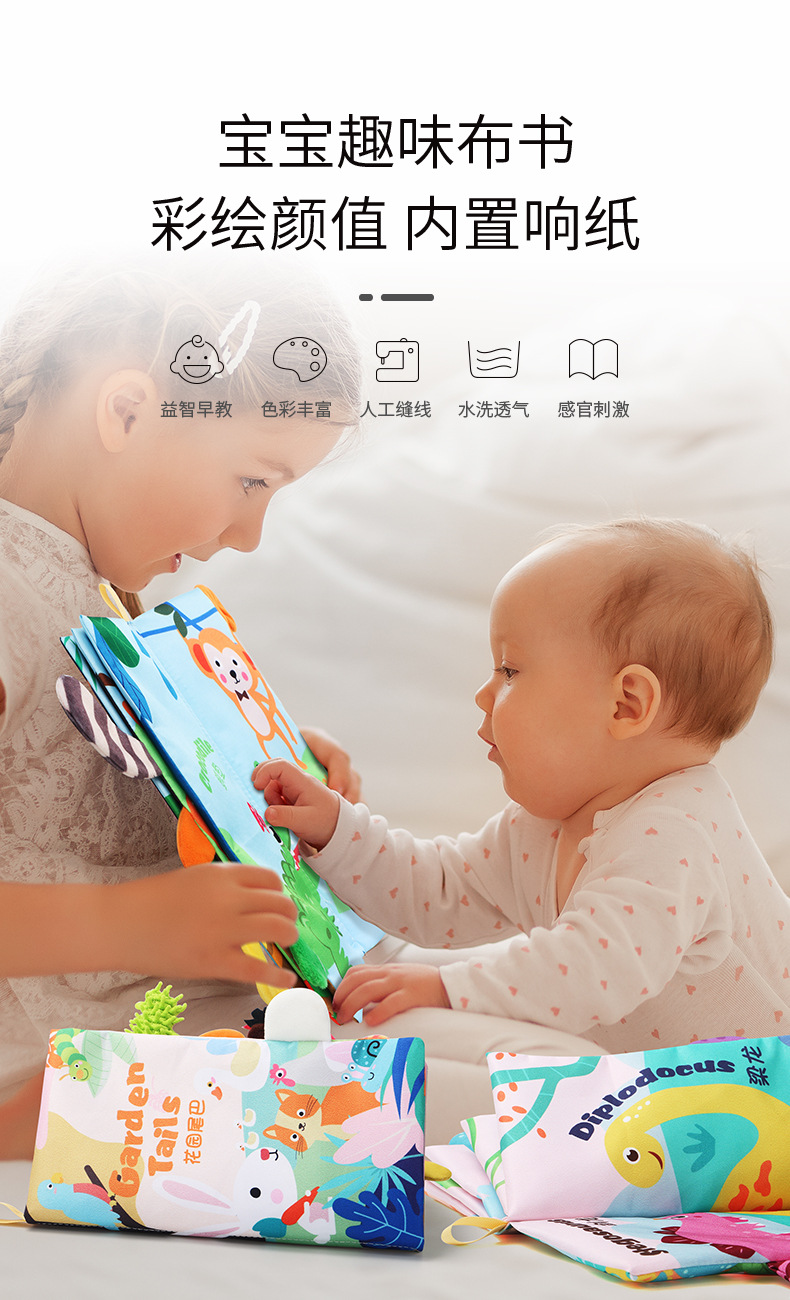 6页动物尾巴3款_01